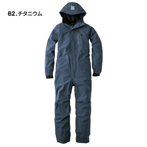 防寒つなぎ ヒップオープン 釣り 防水 防風 バイク 防寒着 最強 キャンプ アウトドア メンズ 大きいサイズ つなぎ おしゃれ 防寒 作業服 つなぎ服 ツナギ 作業つなぎ 冬用 防寒作業着 グレイ