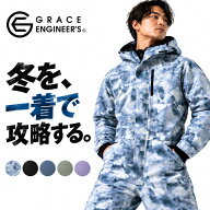 防寒つなぎ GE-770 グレイスエンジニアーズ 防水 防風 ヒップオープン GRACE BACK 耐水圧15000mm 透湿200…