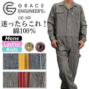 作業服 レディース おしゃれの人気商品 通販 価格比較 価格 Com 作業服 レディース おしゃれの人気商品 通販 価格比較 価格 Com
