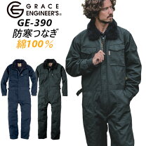 楽天市場】ボア（つなぎ｜作業着・作業服）：安全・保護用品<DIY・工具 