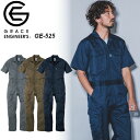 【全品P5倍 7/15限定】つなぎ メンズ 作業服 半袖 夏用 脇下メッシュ シャドーストライプ 大人 おしゃれ かっこいい カーゴポケット付き 農作業 バイク ウェア グレイスエンジニアーズ