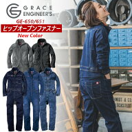 つなぎ レディース 作業着 デニム ヒップオープン 腰割れ 女性 キッズ 子供 おしゃれ かわいい オーバー…