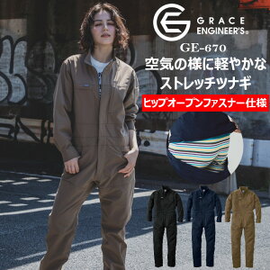 ciM ƒ Y fB[X I[V[YΉ GRACE ENGINEERfS GE-670  ciM ƒ Xgb` v ېOK jZbNX    m H qbvI[v S`5LT