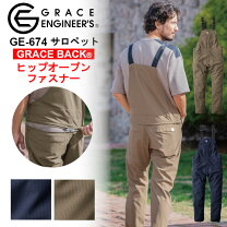 夏 用 オーバーオール メンズの通販