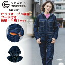 つなぎ フード付き 半袖 長袖 2WAY仕様 おしゃれ 作業着 メンズ レディース ヒップオープン 腰割れ ストレッチ デニム バイク グレイスエンジニアーズ ツナギ 服 GE-700