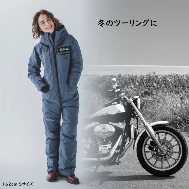 楽天市場】限定 アクティビティダウンスーツ 防寒つなぎ 防寒着 極寒  