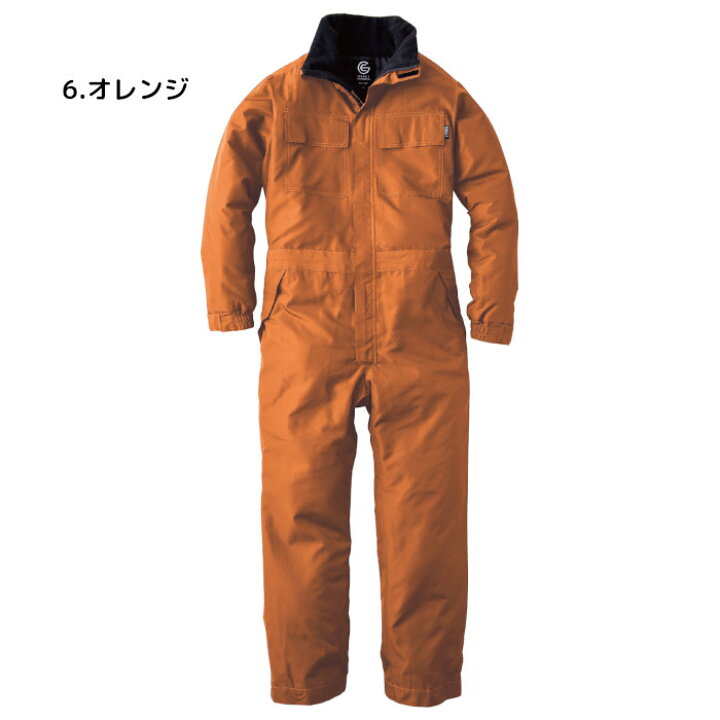 楽天市場】【28時間限定P10倍 1/24 20:00〜】防寒つなぎ 中綿入り 防風 