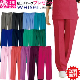 スクラブ 白衣 ズボン パンツ 2枚セット 男性用 WH11486 デオドラント 消臭 スクラブセット 男女兼用| ユニフォーム 医師 女性 ナース服 医療 メンズ おしゃれ 介護服 手術着 医療用 制服 スクラブパンツ 介護士