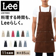 【特典付き】Lee デニム クッキング エプロン 前丈85cm おしゃれ 胸当て ワークエプロン 大きいサイズ 前…