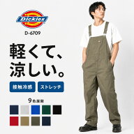 ディッキーズ つなぎ 作業服 農作業 メンズ レディース サロペット 作業着 おしゃれ Dickies ストレッチ …