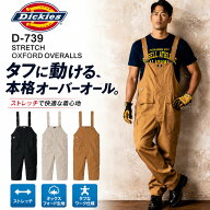 ディッキーズ つなぎ メンズ レディース サロペット 作業着 おしゃれ Dickies ストレッチ キャンプウェア…