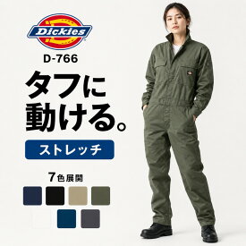 ディッキーズ つなぎ 作業服 メンズ レディース 作業着 おしゃれ Dickies ストレッチ キャンプウェア アウトドアウェア D-766 男女兼用 作業服 ユニフォーム 仕事着 バイク DIY 整備 農作業 畑 酪農 男性用 女性用 オーバーオール 大きいサイズ