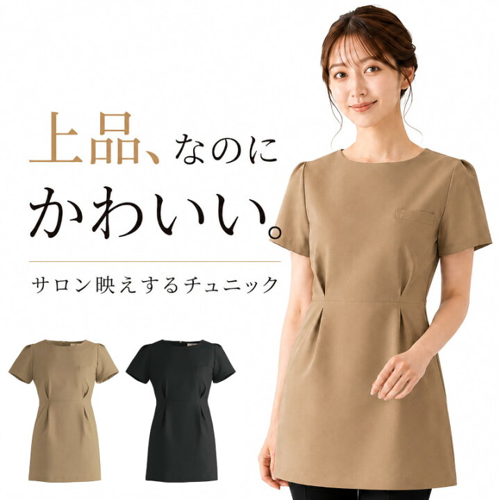 楽天市場】【P10倍 8/25限定】シロタコーポレーション E-3135 