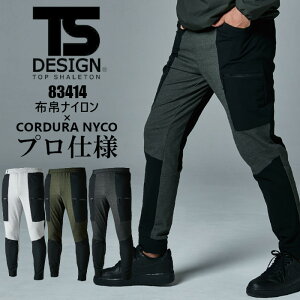 �_�ő�3��OFF�N�[�|����P2�{�^TS �f�U�C�� ��ƒ� �e�B�[�G�X �f�U�C�� ���a �Y�{�� DELTA �n�C�u���b�g�J�[�S�p���c ������� ���������� �X�g���b�` 83414