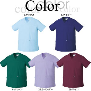 明るいカラーから落ち着いた色まで揃います