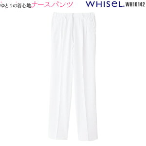 m pc   Y{ zCg  jbgf i[X fB[X p ͂ WH10142 | jtH[ i[X ×p  whisel zCZ  jz[ ×p i[