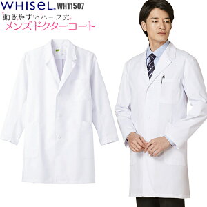 P5{11/15聟  Y WHISEL n[t hN^[R[g j  VO ×p p   jtH[ t 傫TCY ܎t h{m ×p WH11507