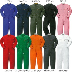 楽天市場 500円offクーポン配布中 つなぎ キッズ 子供用つなぎ キッズつなぎ カラフルつなぎ かわいい おしゃれ つなぎ服 ツナギ服 子供服 ダンス ダンス衣装 こども 子供 クリスマス プレゼント Don 127 制服専科