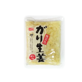 無着色 ガリ生姜 (1kg×10袋) 光商 1箱 送料無料