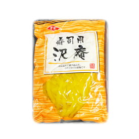 寿司用沢庵 (500g×25袋/75袋) 藤森食品 送料無料