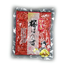 割干漬 梅ほの香 (400g×20袋) アサダ 送料無料