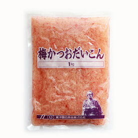 梅かつおだいこん (1キロ×48袋) 東洋園芸食品株式会社 3箱 送料無料