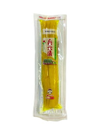兵六漬 沢庵 (2個入×30袋) 株式会社中園久太郎商店 1箱 送料無料