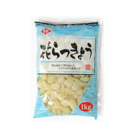 花らっきょう (1kg×10袋) 藤森食品 1箱 送料無料 漬物 漬け物 つけもの お漬物 おつけもの