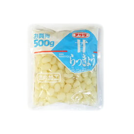 甘らっきょう (500g×10袋/20袋) 株式会社アサダ 送料無料 漬物 漬け物 つけもの お漬物 おつけもの