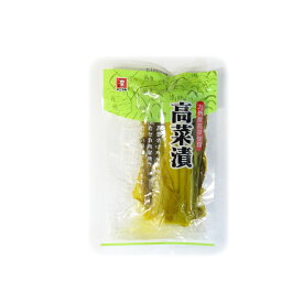 九州産高菜使用 高菜漬 (200g×40袋) 株式会社オニマル 10×4 送料無料 漬物 漬け物 つけもの お漬物 おつけもの