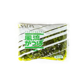 風流かっぱ (1kg×15袋) アサダ 1箱 送料無料