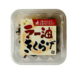 ラー油きくらげ 特カップ (160g×12個) 株式会社タムラ食品 1箱 送料無料