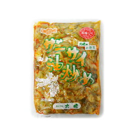 ザーサイ油炒め 太堀のお惣菜 (1kg×15袋) 株式会社太堀 1箱 送料無料
