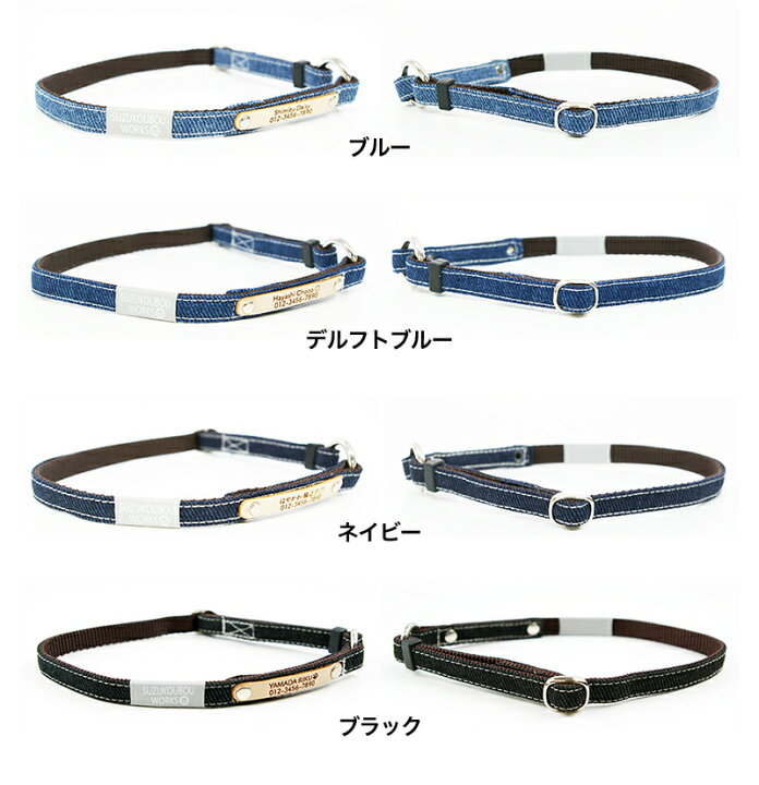 楽天市場 日本製 犬 首輪 迷子札 チョーカー 小型犬 中型犬 大型犬 軽い 日本製 迷子札付き おしゃれ かわいい 名入れ 本革迷子札付きチョーカー Vol 2 犬猫の首輪店 すず首輪製作工房
