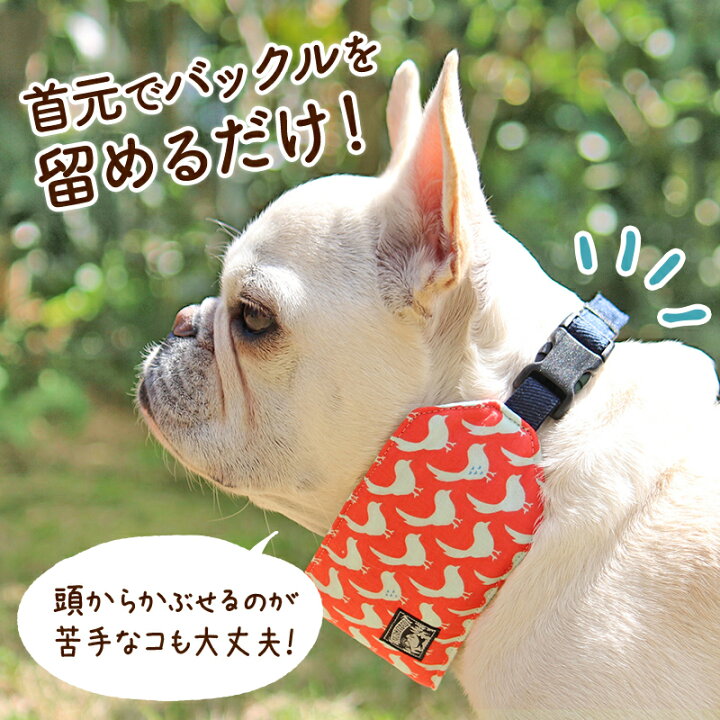 市場 日本製 クールバンド 涼しい ネッククーラー 中型犬 夏 犬 クールネック 大型犬 小型犬 熱中症対策 クールバンダナ