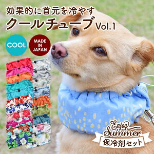 保冷剤 バンダナ 大型犬 犬用ペット服の人気商品 通販 価格比較 価格 Com