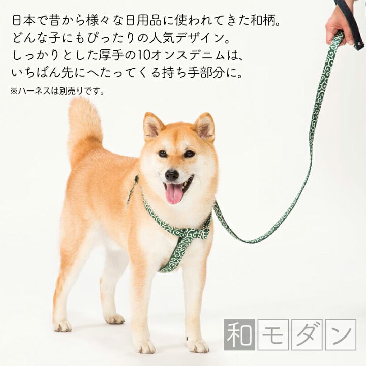 楽天市場 犬 リード 小型犬 中型犬 大型犬 日本製 多機能 ショートリード カフェリード おしゃれ かわいい からくさ 唐草 3wayシングルリード 和モダン 犬猫の首輪店 すず首輪製作工房