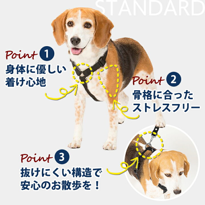 楽天市場 日本製 犬 ハーネス 胴輪 抜けない 抜けにくい 小型犬 中型犬 大型犬 おしゃれ かわいい 名入れ可 迷子札 チェック タータンチェック ストライプ ボーダー 抜けにくいスタンダードハーネス トラッド 犬猫の首輪店 すず首輪製作工房