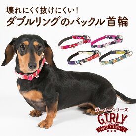 楽天市場 犬 首輪 かわいい 女の子の通販 楽天市場 犬 首輪 かわいい 女の子の通販
