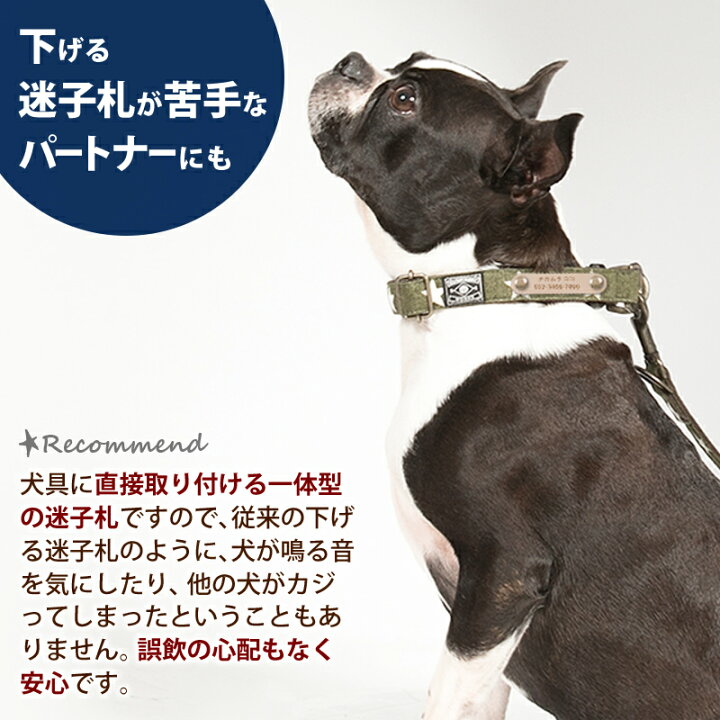楽天市場 犬 首輪 ハーネス 迷子札 名前入り 名入れ ネームタグ 外れない 取付型 おしゃれ 日本製 革迷子札 レーザー焼印タイプ リード おうち首輪 猫首輪への取付不可 犬猫の首輪店 すず首輪製作工房