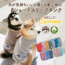 楽天市場 タンクトップ 大きさ 犬 大型犬 ドッグウェア 犬用品 ペット ペットグッズの通販