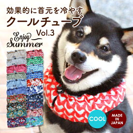 楽天市場 ドッグウェア ブランドすず首輪製作工房 犬用品 ペット ペットグッズ の通販