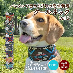 犬 バンダナ おしゃれ 犬用ペット服の人気商品 通販 価格比較 価格 Com