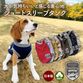 楽天市場 タンクトップ ブランドすず首輪製作工房 大きさ 犬 中型犬 ドッグウェア 犬用品 ペット ペットグッズの通販