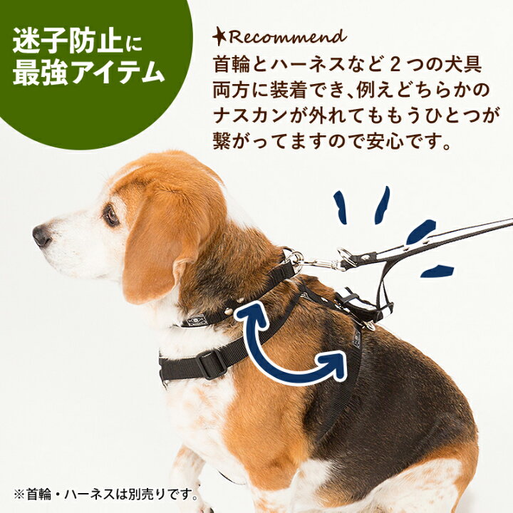 楽天市場 日本製 犬 リード 光る ダブルリード 反射 小型犬 中型犬 大型犬 多機能 雨の日用にも 速乾 迷子防止 おしゃれ かわいい カラフル ベーシック 反射付きダブルリード ふかふかハンドルパッド付き 犬猫の首輪店 すず首輪製作工房