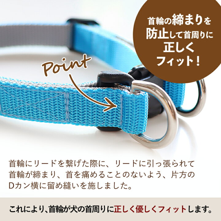 楽天市場 日本製 犬 首輪 日本製 ダブルリング 小型犬 中型犬 大型犬 サイズ調節可 雨の日 アウトドア 速乾 おしゃれ かわいい 名入れ カラフルベーシックの首輪 犬猫の首輪店 すず首輪製作工房