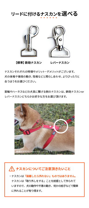 楽天市場】ねじれない・すべらない高機能リード 犬 リード 小型犬 中型 