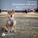 犬 ハーネス 抜けにくい 抜けない 脱げない 脱げにくい 小型犬 中型犬 大型犬 抜けない 迷子防止 速乾素材 雨の日OK …