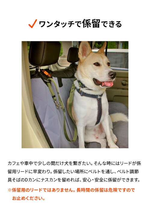 楽天市場】犬 肩掛け リード ショルダーリード ハンズフリー 迷子防止 