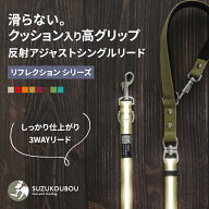 犬 リード 反射 光る リフレクション 小型犬 中型犬 大型犬 多機能 ショートリード 高強度 おしゃれ かわ…